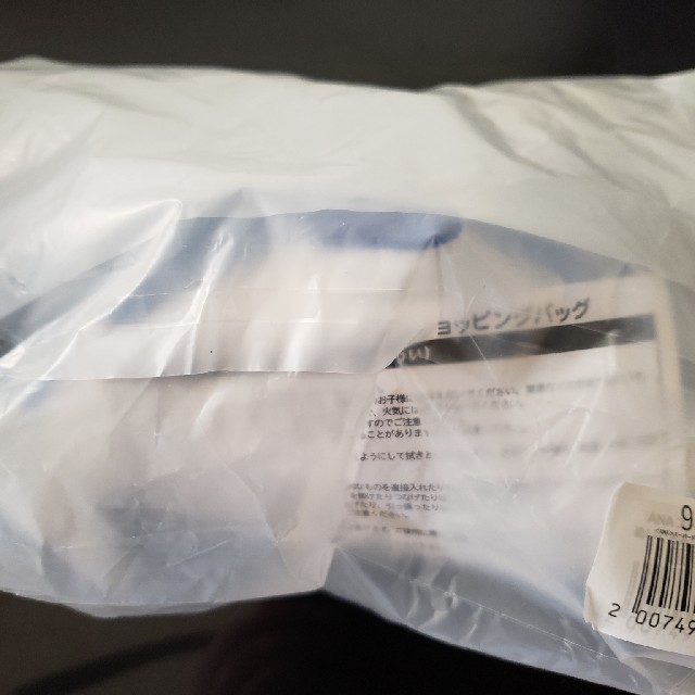 ANA(全日本空輸) - ☆ ANA スーパードルフィン ぬいぐるみ