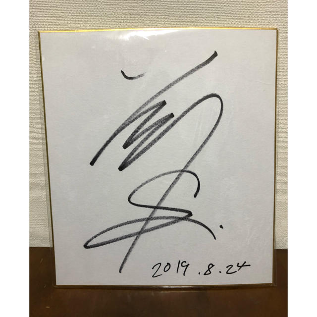 JRAジョッキー 坂井瑠星騎手 直筆サイン色紙の通販 by ケイス's shop