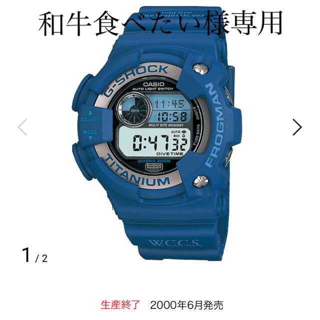 G-SHOCK - 【値下げ！】G-SHOCK DW-9902WC-2JRの通販 by ken's shop
