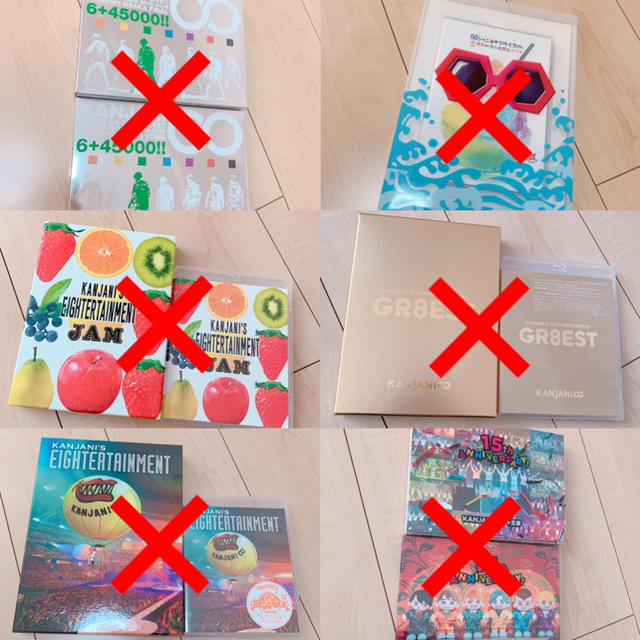 関ジャニ∞ - 関ジャニ∞ 歴代 LIVE DVD Blu-ray 初回限定 通常盤