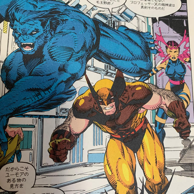 MARVEL - 小学館X-MEN全巻17冊セットすべて初版の通販 by きしめん's