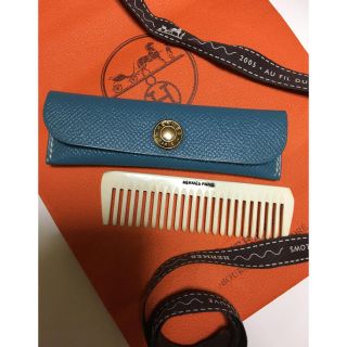 HERMES（ヘアブラシ/クシ）のフリマアイテム一覧