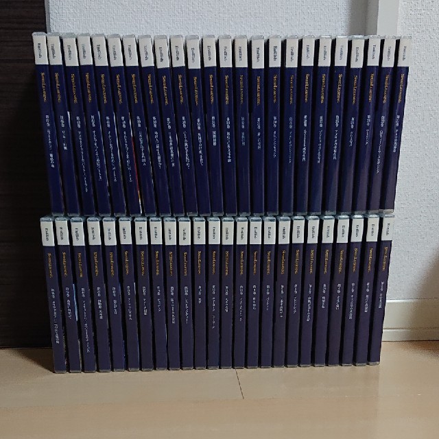 スピードラーニング 1巻～48巻 SL WORD PARTNER 1巻～24巻