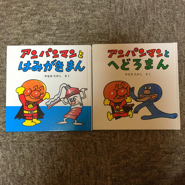 アンパンマン - アンパンマンミュージアム限定☆ミニブックスの通販 by