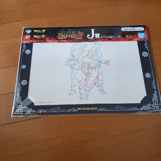 ドラゴンボール - ドラゴンボール 一番くじ メモリアル原画アートの