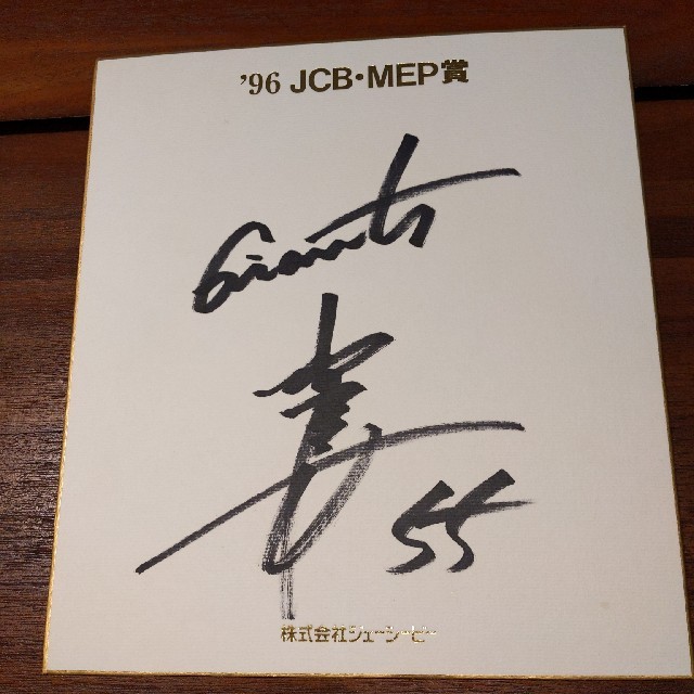 松井秀喜サイン色紙の通販 by もも's shop｜ラクマ