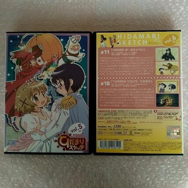 DVD「ひだまりスケッチ(第1期)全12話+特別編2話」レンタル落ちの通販