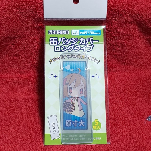 嵐 - 嵐 5×20 アクリルプレートカバー 保護カバー 缶バッチカバー