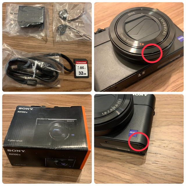 □極上美品□ ソニー DSC-RX100M5A 元箱・付属品♯0564 美品