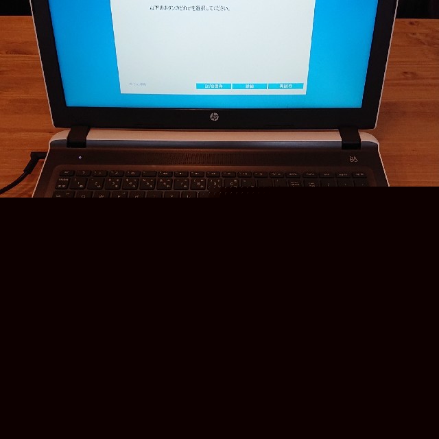 hp - HPノートパソコン ジャンク品の通販 by のり's shop