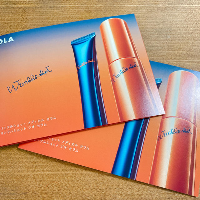 POLA - リンクルショットサンプルの通販 by momo twins shop｜ポーラ