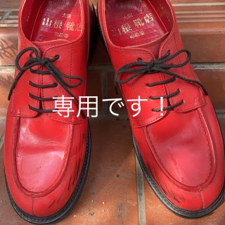 EVISU（靴/シューズ）のフリマアイテム一覧