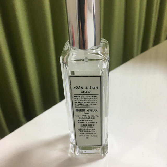 Jo Malone - ゴールド様専用☆ジョーマローン Jo Malone バジル&ネロリ