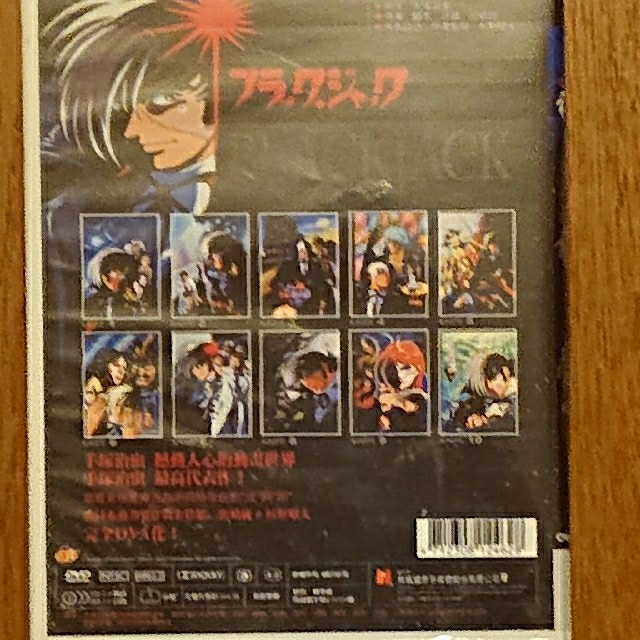 ブラック・ジャック 】OVA DVD-BOXの通販 by くぅ～'s shop｜ラクマ