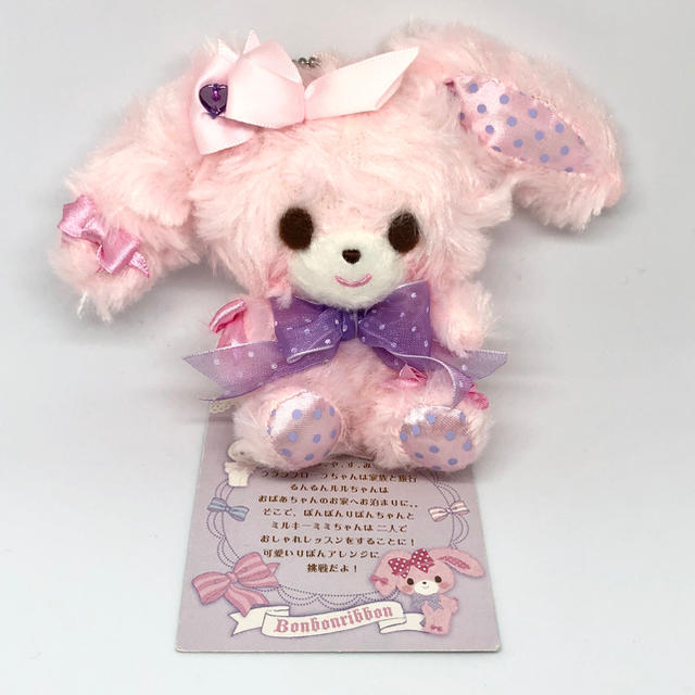 ぼんぼんりぼん - ぼんぼんりぼん ぬいぐるみ キーホルダー サンリオの