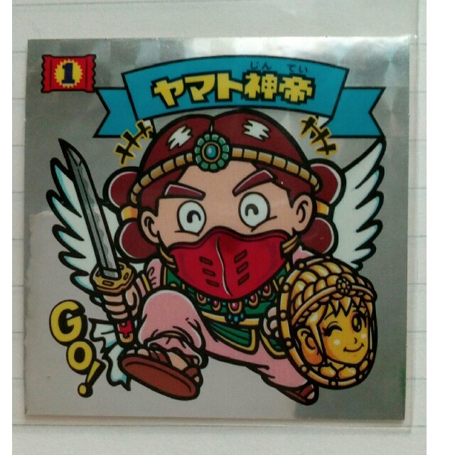 千葉ロッテマリーンズ - ビックリマン 聖核伝 10 ヤマト 神帝の通販 by