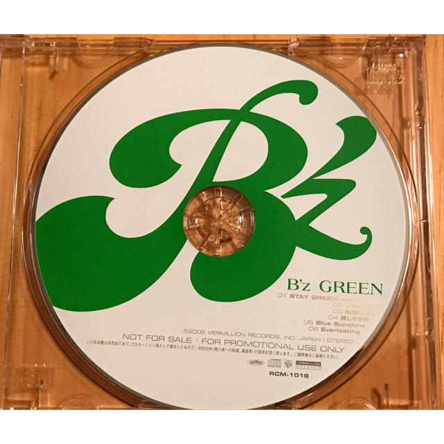 B'z GREEN（グリーン）プロモCD 非売品の通販 by 菜々's shop｜ラクマ