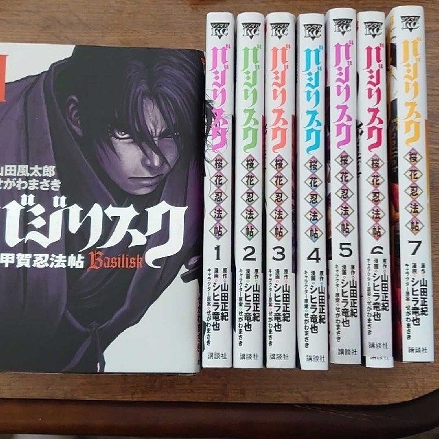 バジリスク甲賀忍法全巻＋バジリスク桜花忍法帖全巻の通販 by マサマサ