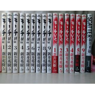 キーチ 1-9巻 キーチVS 1-5,9巻 SCATTER 1巻 新井英樹の通販 by そそも