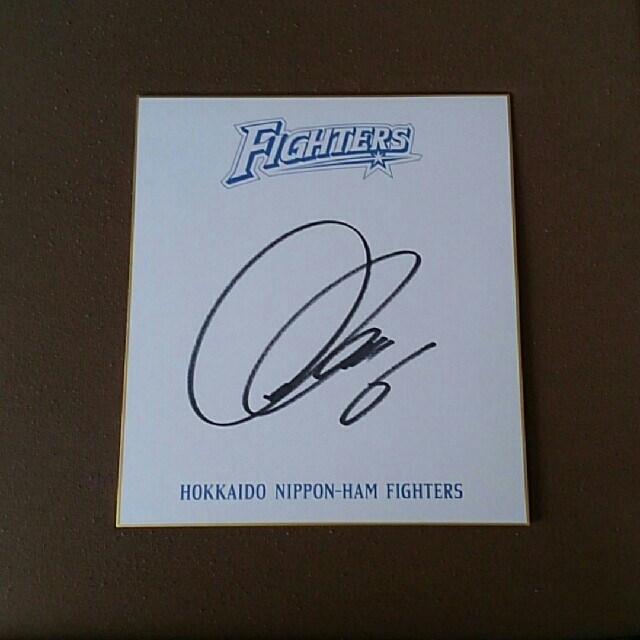 中田翔サイン色紙の通販 by ryo's shop｜ラクマ