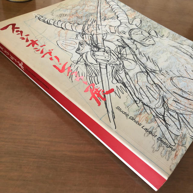 スタジオジブリ レイアウト展 画集の通販 by キリン's shop｜ラクマ