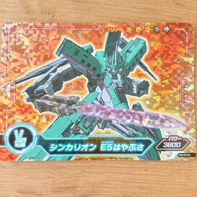 Takara Tomy - シンカリオン 超シンカバトル カード 18枚の通販 by
