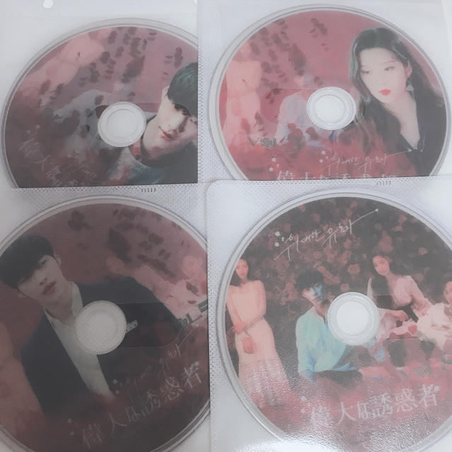 偉大な誘惑者 韓国ドラマの通販 by sr｜ラクマ