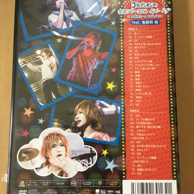 ゴールデンボンバー DVD 全国ツアー2014「キャンハゲ」at 鬼龍院 翔の