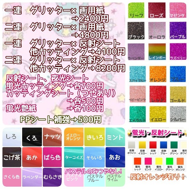 ファンサがもらえるうちわやさん♡うちわ文字♡うちわ屋さん♡の通販