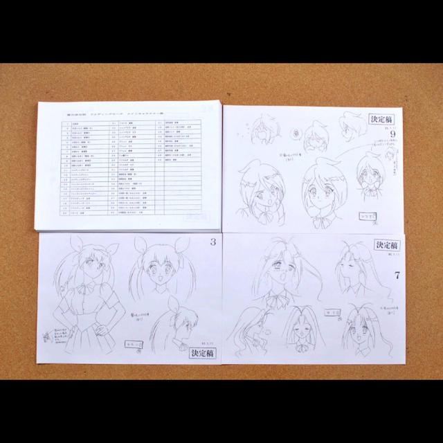 愛天使伝説ウェディングピーチ 設定資料の通販 by Gshop｜ラクマ