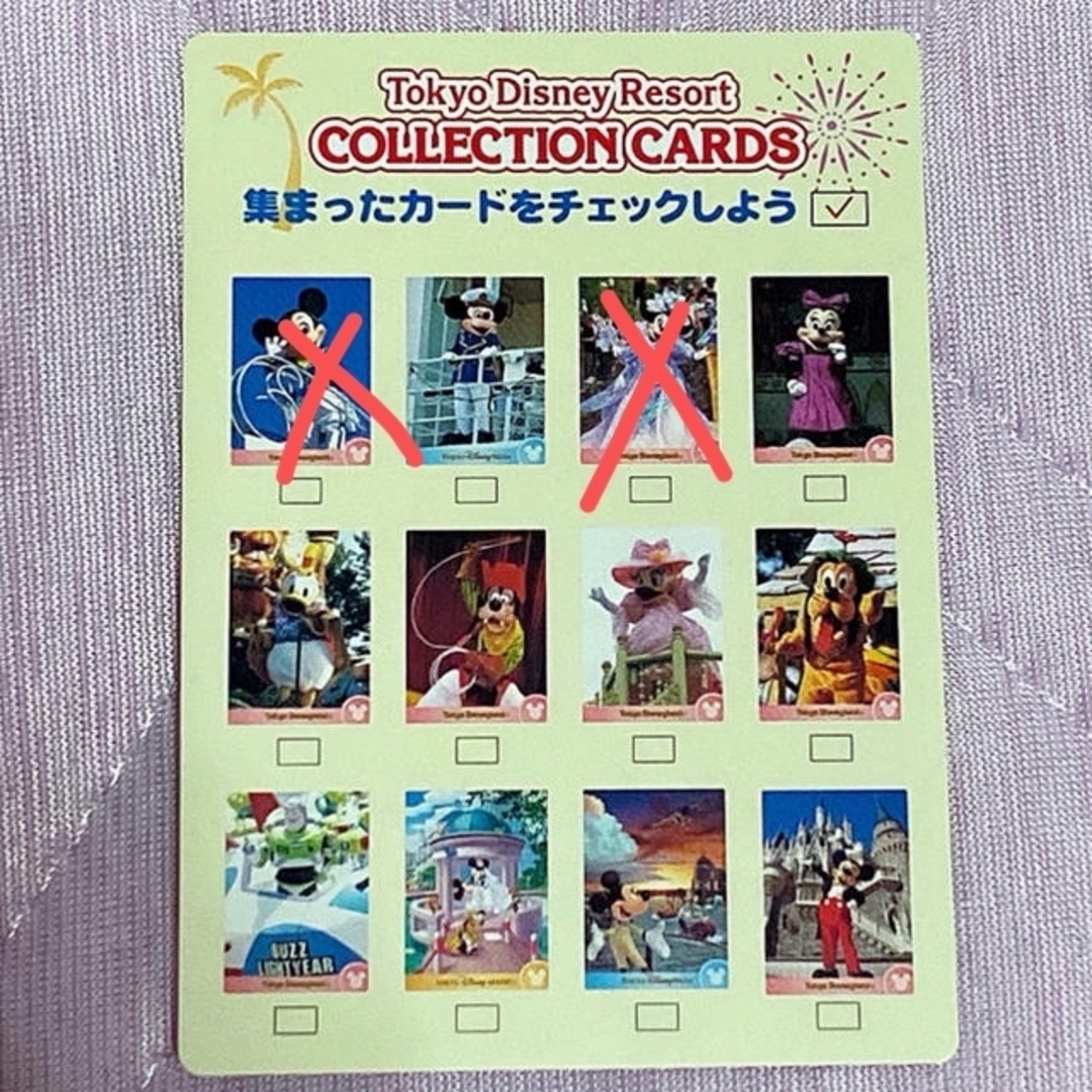 Disney - ばら売り可！ディズニーリゾート⭐︎コレクションカード