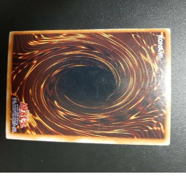 遊戯王 - 遊戯王 プチリュウ 初期の通販 by メー's shop｜ユウギオウ