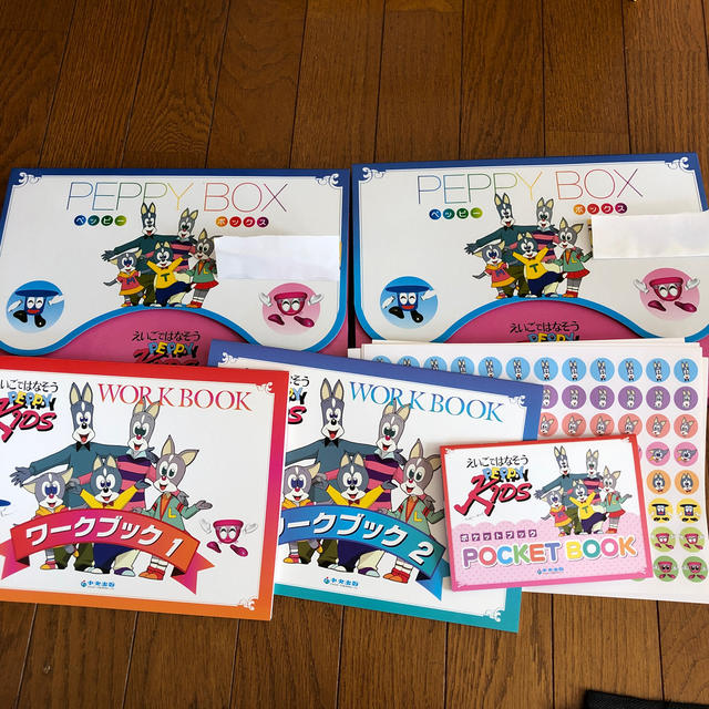 中央出版 ペッピーキッズ DVD子供英語教材一式の通販 by きのはむ｜ラクマ