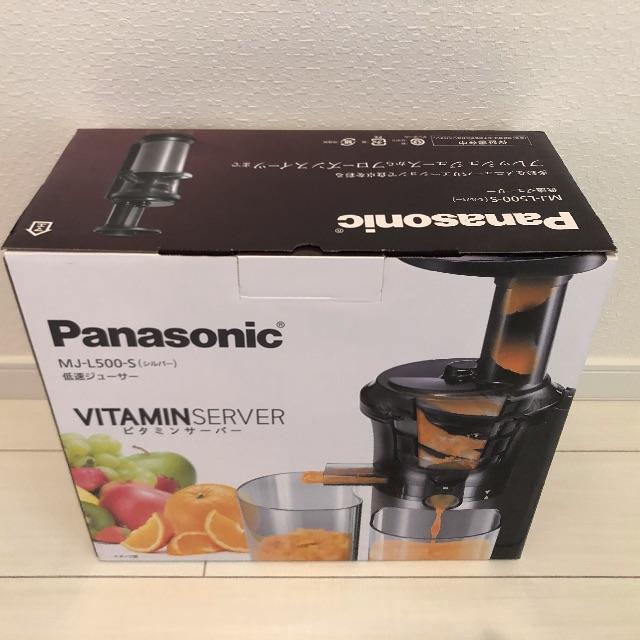 Panasonic MJ-L500-S 低速ジューサー Amazon.co.jp: Panasonic MJ-L500