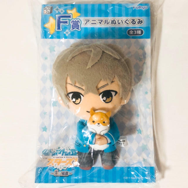 新品☆あんスタ☆UNDEAD【大神晃牙】制服☆アニマルぬいぐるみの通販