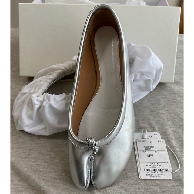 Maison Margiela（旧Maison Martin Margiela） - メゾンマルタン