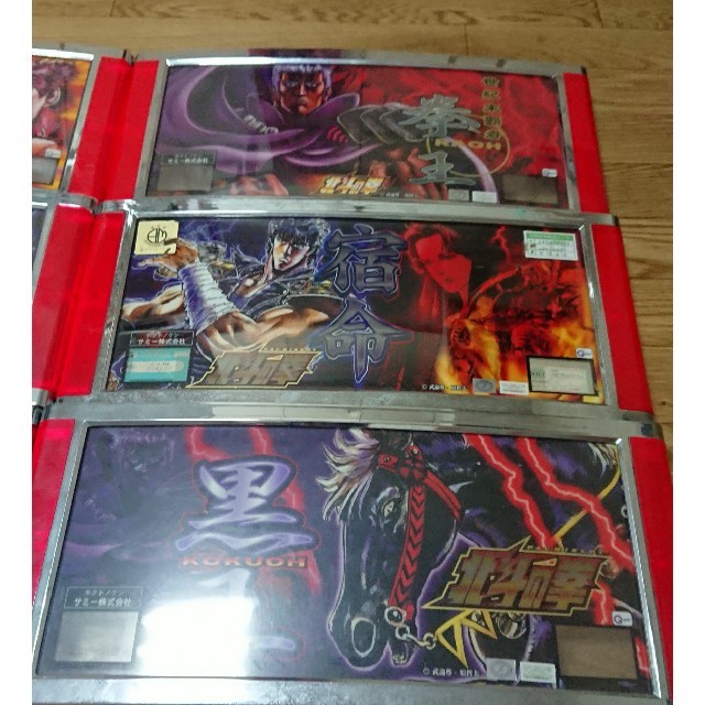 激安！初代北斗の拳枠フレーム付きパネル全6種類コンプリートセット