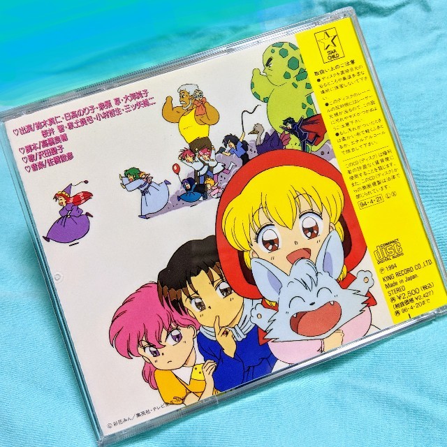 希少な中古美品！「赤ずきんチャチャ 聖・まじかるレビューVOL.1」の