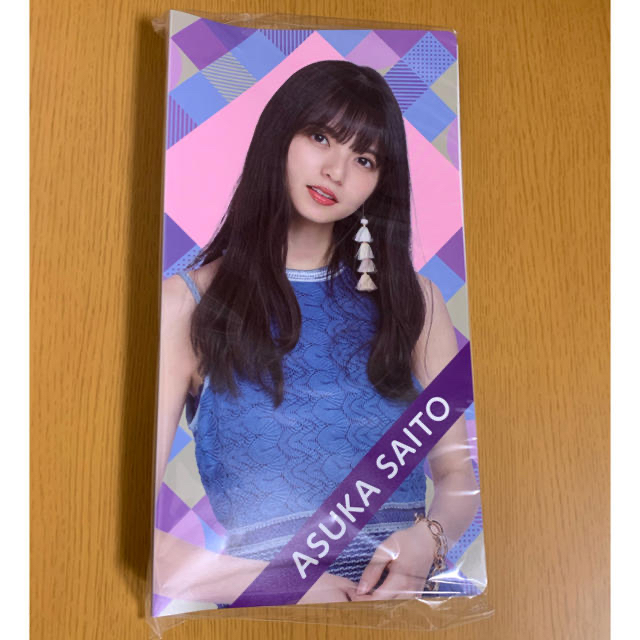 乃木坂46 - 乃木坂46 2020年福袋B 個別フォトアルバム 齋藤飛鳥の通販