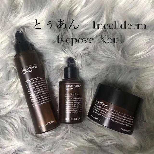 Incellderm インセルダム 3点セット 新品未開封 お買い得の通販 by と