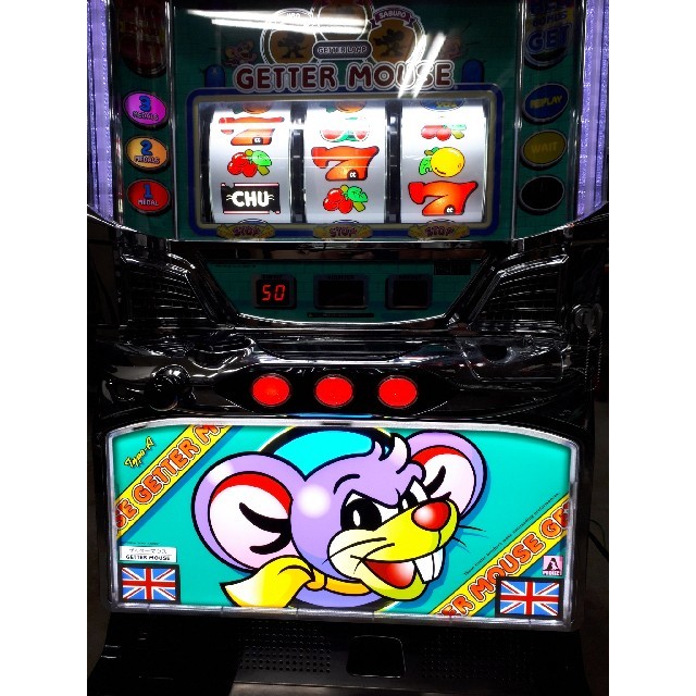 お値下げ中 5号機 ゲッターマウスの通販 by ゲッチュ's shop｜ラクマ
