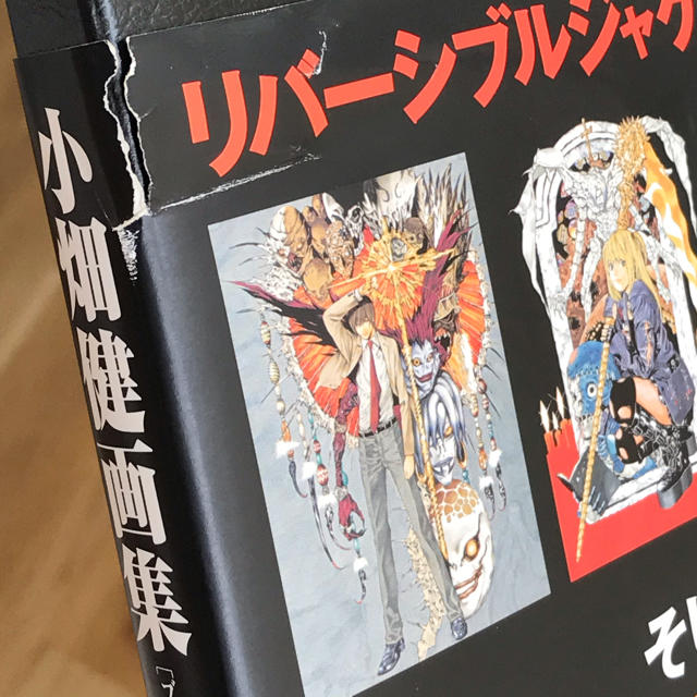 小畑健画集 blanc et noir リバーシブル表紙 ポストカードの通販 by