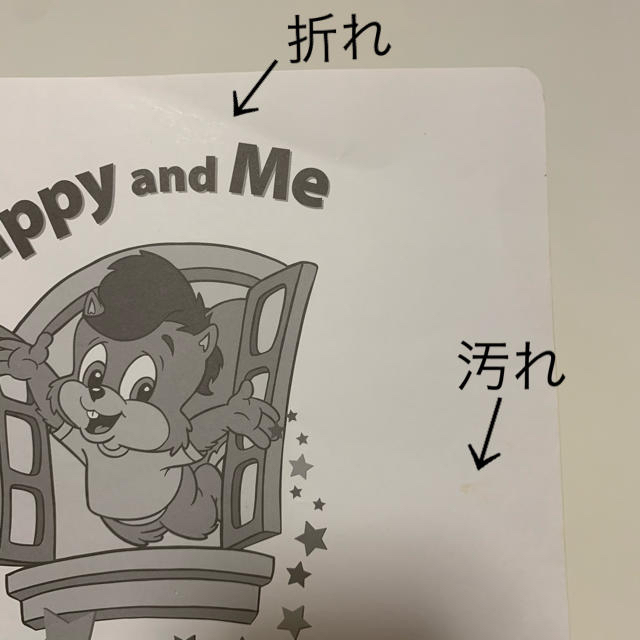 ディズニー 英語 Zippy and Me DVD 字幕なしの通販 by さら's shop｜ラクマ