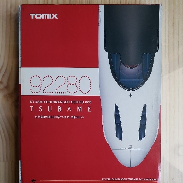 TOMIX 92279+92280 九州新幹線 800系の通販 by びんのぢ's shop｜ラクマ