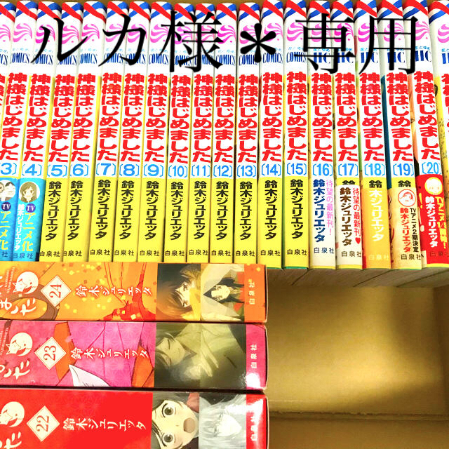 全巻初版 サイボーグ009全巻 メディアファクトリー版