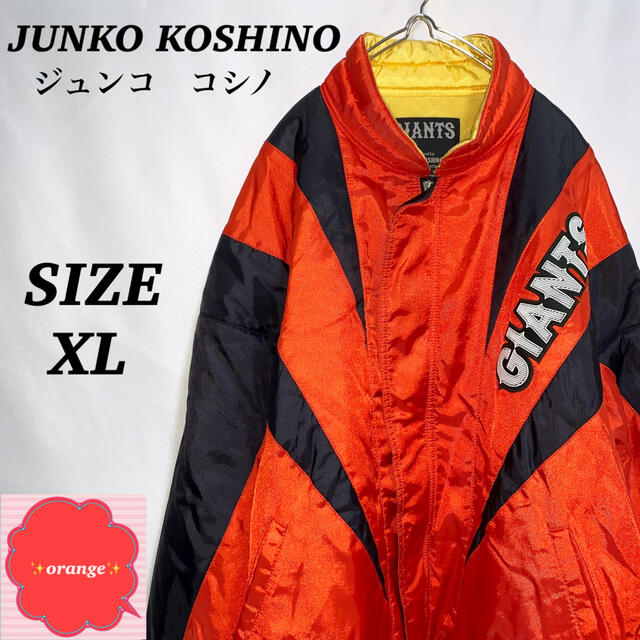 JUNKO KOSHINO - JUNKO KOSHINO ジュンコ コシノ ジャケット ブルゾン