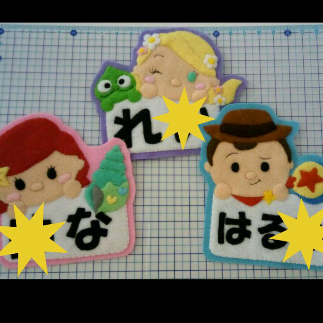 ハンドメイド 名札 ワッペン フェルト お名前 名札付けの通販 by