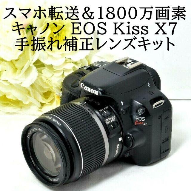 ❤️手振れ補正付き❤️Canon kiss X8i スマホらくらく転送OK ✨Wi-Fi