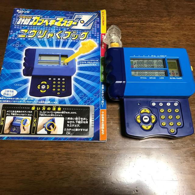 小学3年 計算カンペキマスターZ チャレンジの通販 by まりもshop｜ラクマ