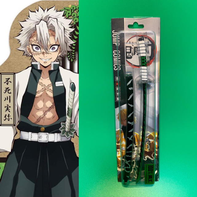 鬼滅の刃 日輪刀 風柱 不死川 実弥 100%精工 鑑賞用 台座付きの通販 by